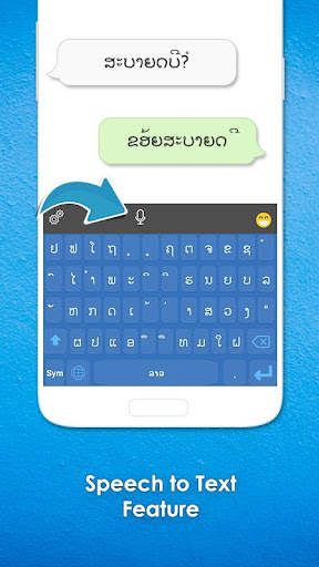 Lao Keyboard screenshot 3
