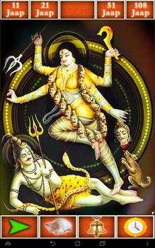Mahakali Mantra screenshot 9