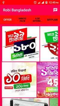 Robi Bangladesh screenshot 1