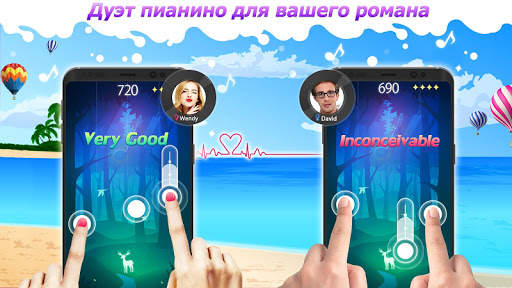 Dream Piano скриншот 4