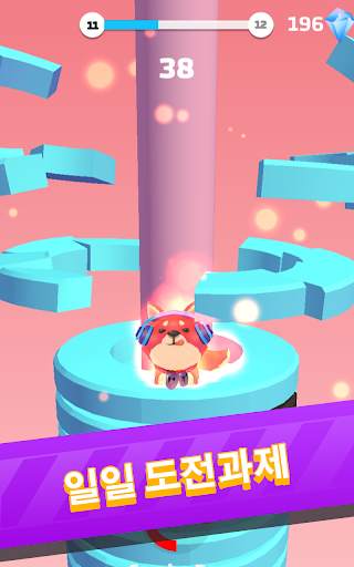 Helix Stack Jump: 스매시 볼 screenshot 4