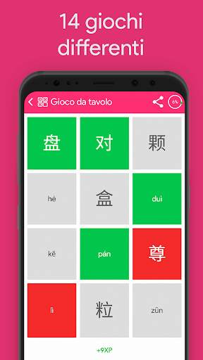 Impara cinese Classificatori Chinesimple screenshot 2