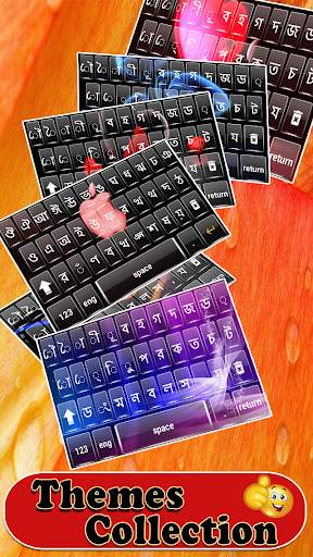 Bangla keyboard 2020: Bengali Language App 1 تصوير الشاشة