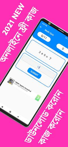 Star Money 2021 स्क्रीनशॉट 4