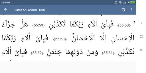 Surah Rahman Sudais MP3 screenshot 13