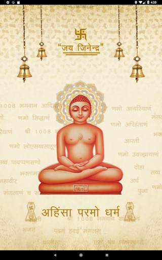 Jain App screenshot 6