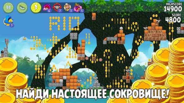 Angry Birds Rio скриншот 4