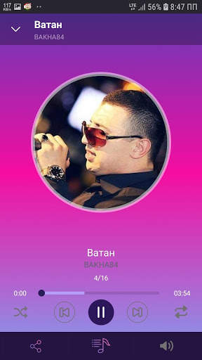 BAKHA84 -  песни screenshot 3