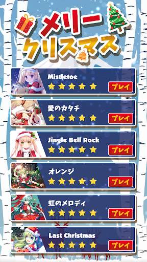 タイルホップ：EDMラッシュ！ - ミュージックボール screenshot 1