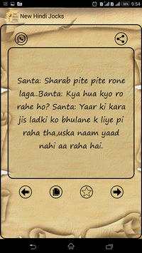 2019 New Hindi Jokes 10000  screenshot 11