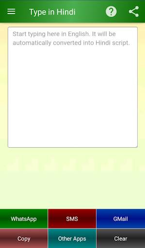 Type in Hindi (Hindi Typing) screenshot 5