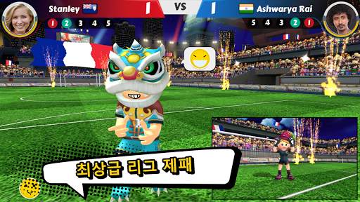 Perfect Kick 2 - 1v1 온라인 축구 screenshot 6