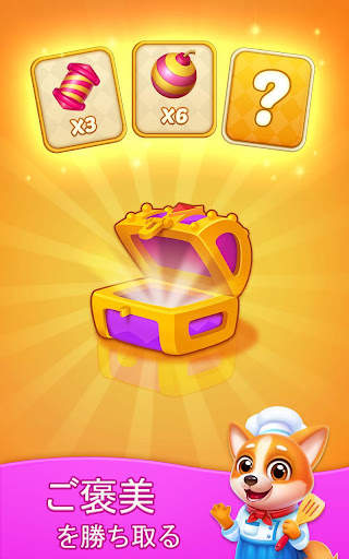 Judy Blast -Cubes Puzzle Game screenshot 13
