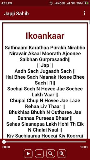 Japji Sahib With Audio screenshot 4