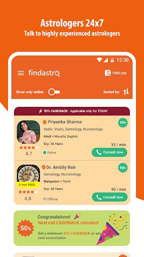 FindAstro Kundli : Astrologer screenshot 1