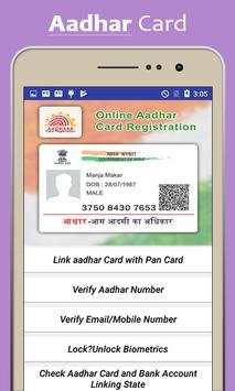 Aadhar Card Status Update/Print Download screenshot 3