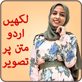 Write Urdu Text On Photo icon