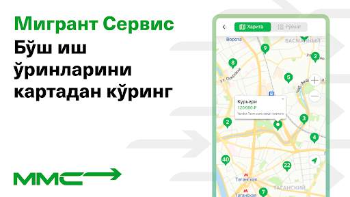 Мигрант Сервис: ишлаш ва яшаш screenshot 5