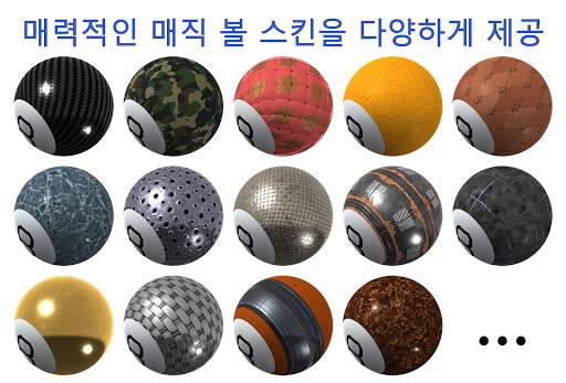 Magic 8 Ball 3D screenshot 4