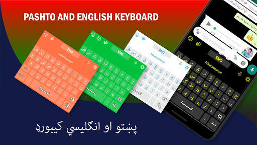 Pashto keyboard: Pashto Typing Keyboard screenshot 1