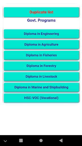 BTEB Admission System Update screenshot 3