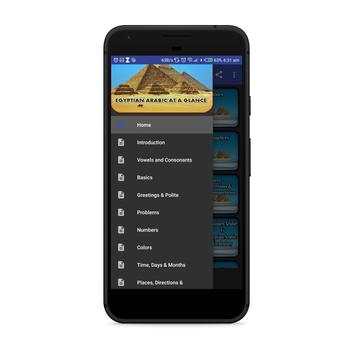 Egyptian Arabic screenshot 1
