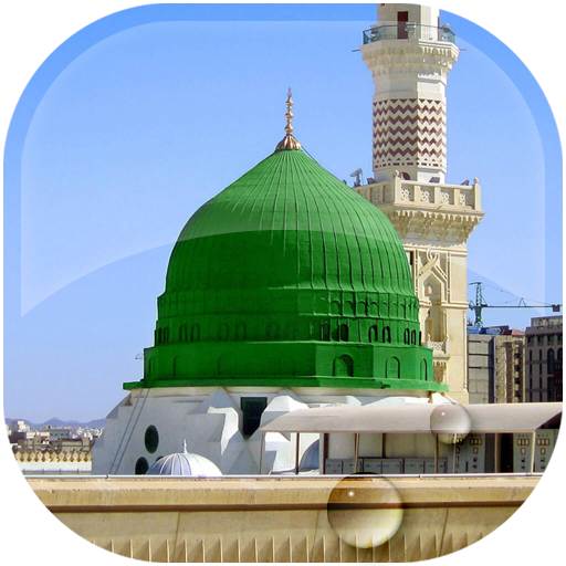 Magic Touch - Medina Islamic Live Wallpaper icon