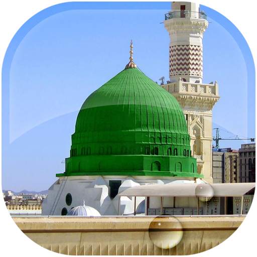 Magic Touch - Medina Islamic Live Wallpaper 1.1.2
