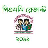 PSC Result icon
