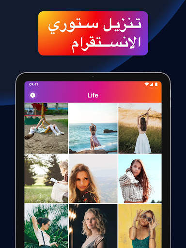 InstDown: تحميل مقاطع انستقرام 5 تصوير الشاشة