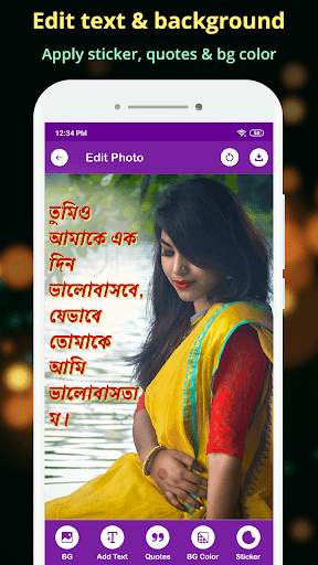 Photo Par Tamil Likhe, புகைப்ப screenshot 4