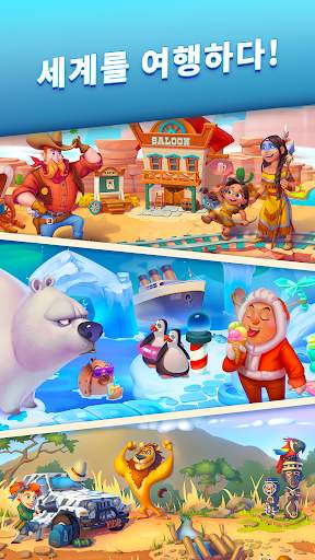 5 Differences Online screenshot 5
