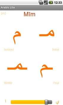 Arabic Lite screenshot 4
