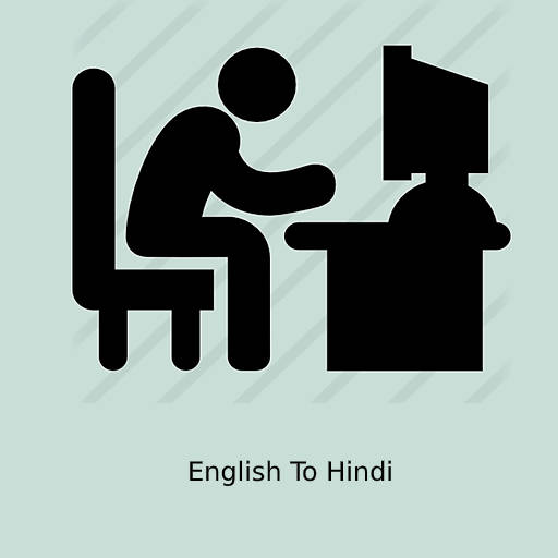 Hindi Typing: Type in english get in Hindi offline 1.1