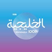 Al Khaleejiya 1009 - Messenger 1.0.0.5