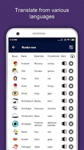 Volgograd Travel & Explore, Offline City Guide screenshot 7