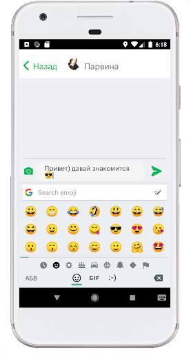 LikeBox скриншот 6