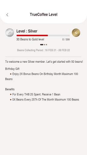 TrueCoffee screenshot 6