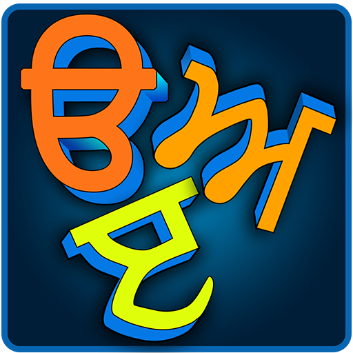 Learn Punjabi Alphabets icon