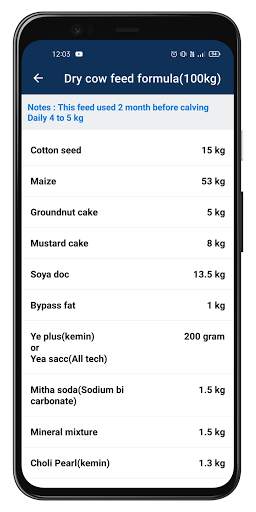Dairy Farm Management(Kamran Dairy Farm) screenshot 4
