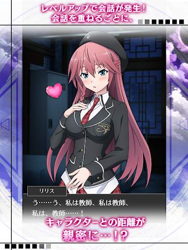 トリニティセブン -夢幻図書館と第7の太陽- screenshot 10