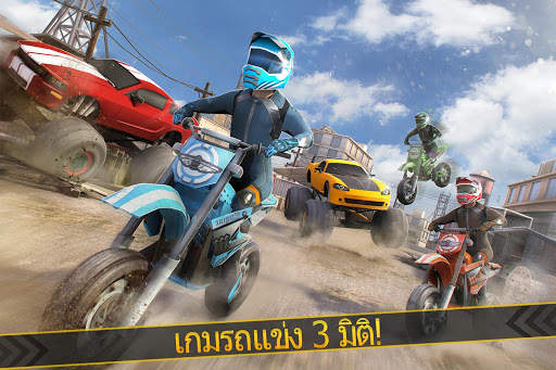 มอเตอร์ การแข่งรถ เกม: Moto GP screenshot 1