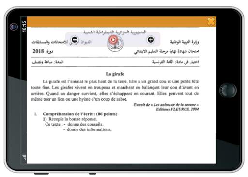 إمتحانات نهاية التعليم الإبتدائي- اللغة الفرنسية screenshot 12
