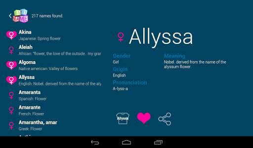 Baby Name - Simple! screenshot 11