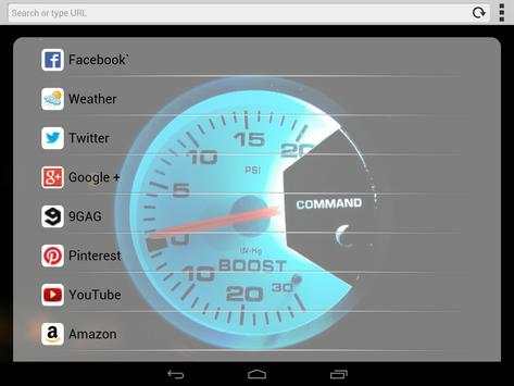 Speed Booster Web Browser screenshot 6