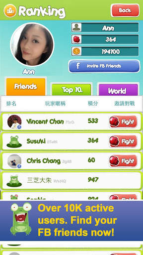 FrogU - Frog Battle Games ! screenshot 8