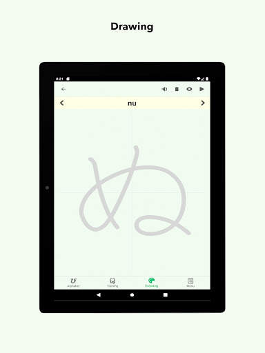 Simple Kana screenshot 8