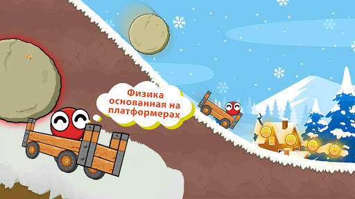 Bounce Ball 6: Roller Ball 6 скриншот 11
