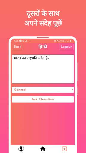 Hindi Q&A App - Ask Questions, Answers, Doubts screenshot 4