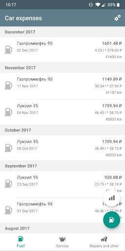 Car expenses screenshot 1